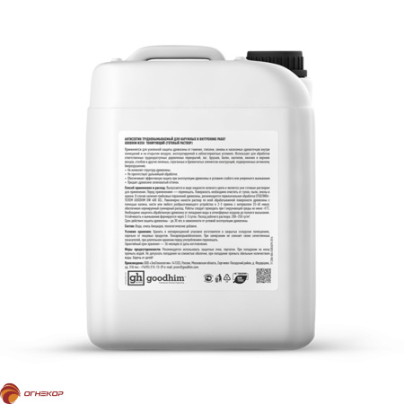 картинка Антисептик трудновымываемый для наружных и внутренних работ GOODHIM N350  (тонирующий) от магазина Огнекор